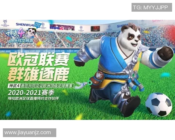 360足球直播官方网站全新上线畅享精彩赛事直播体验与互动社区