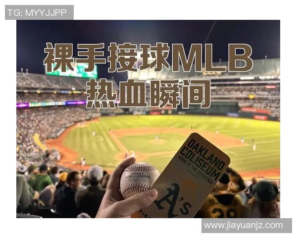 MLB足球联赛新赛季揭幕球迷热情高涨期待精彩对决