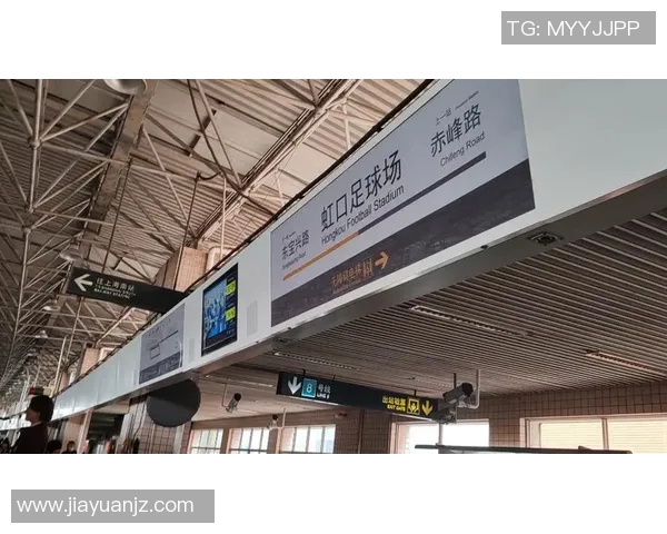 三号线虹口足球场末班车时刻表及乘车攻略全解析