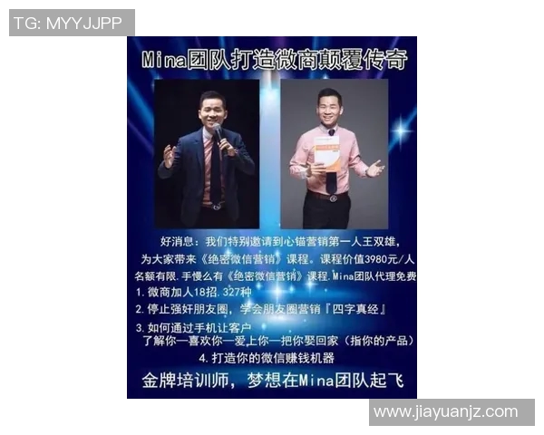 专访周磊:深入探讨DOTA2成功背后的策略与团队协作秘诀 专访周磊:深入探讨DOTA2成功背后的策略与团队协作秘诀