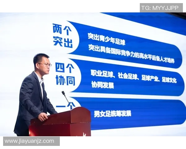 中国超级足球崛起之路:探索未来发展与国际竞争力提升的战略分析 中国超级足球崛起之路:探索未来发展与国际竞争力提升的战略分析