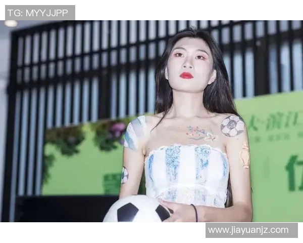 中国足球宝贝开档彩绘展现青春活力与艺术魅力的完美结合 中国足球宝贝开档彩绘展现青春活力与艺术魅力的完美结合