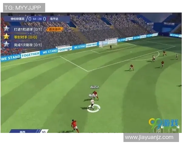 在游戏名足球的世界中体验激情与策略的完美结合