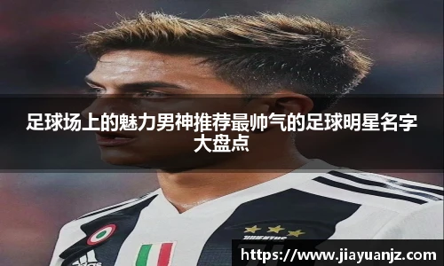 U8集团品牌形象